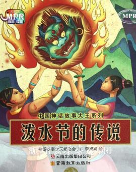 茨瓦莎的裸体戏